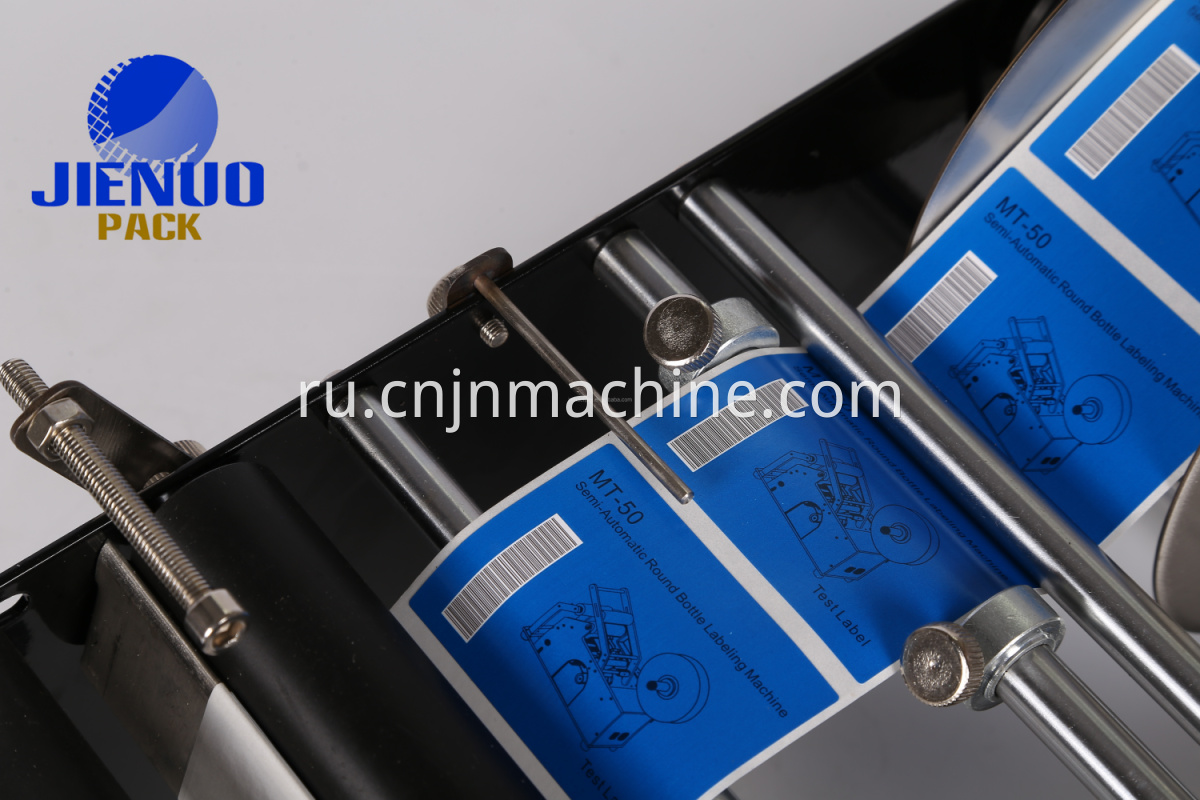 High Speed Vials Labeler